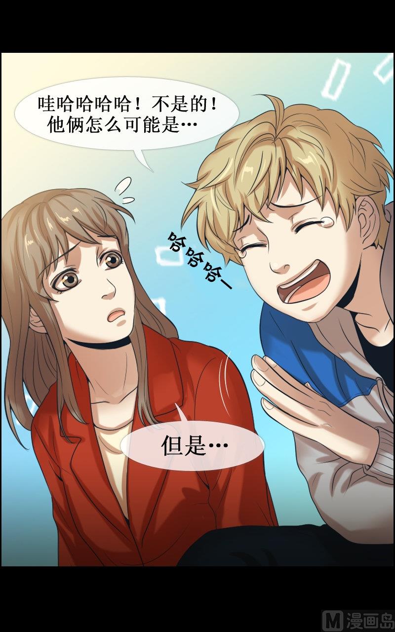 第77话-第77话