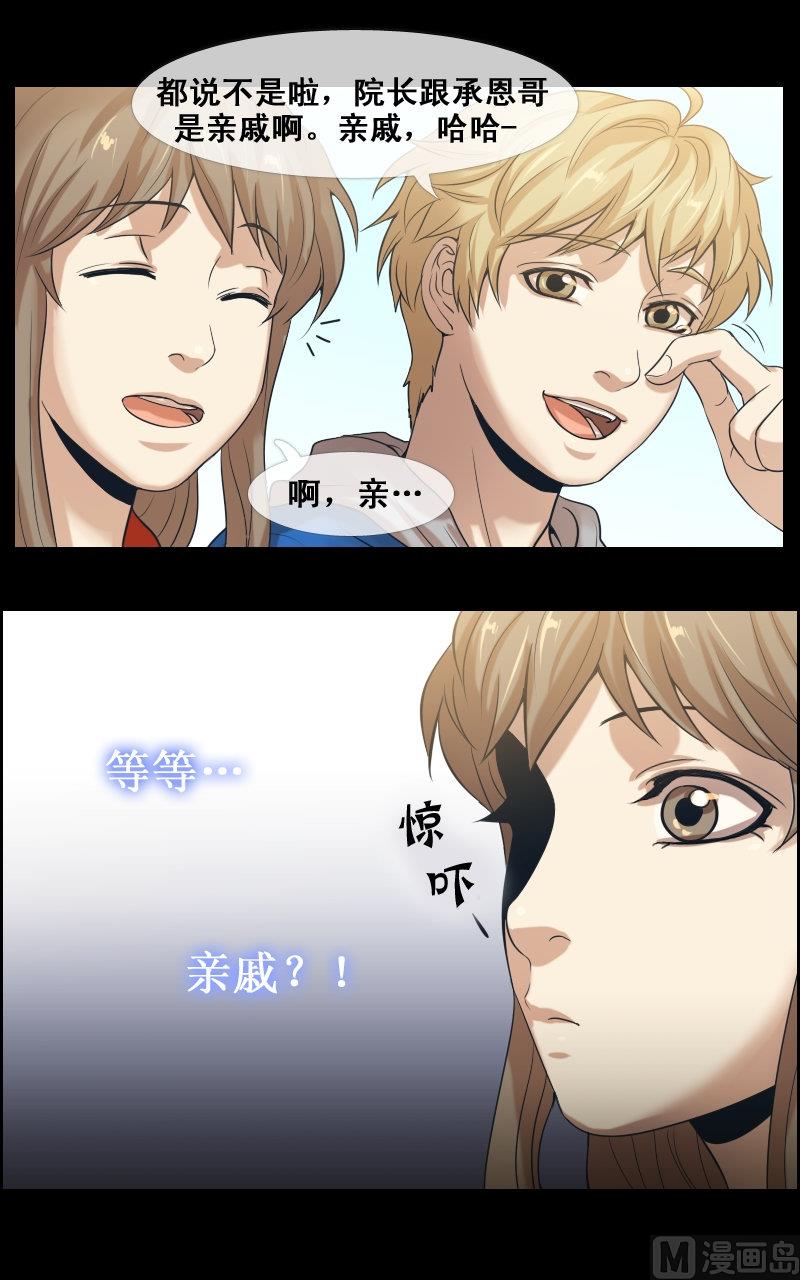 第77话-第77话