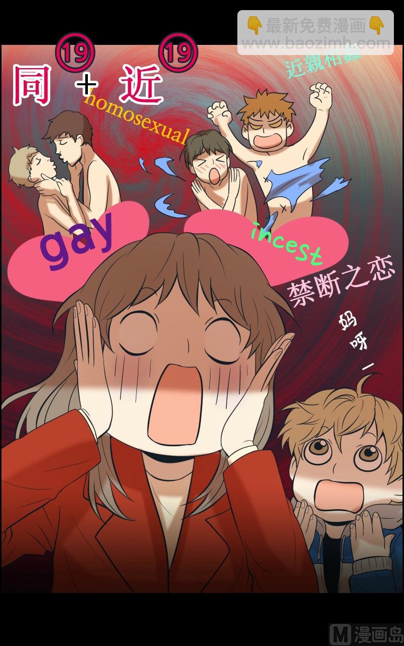 第77话-第77话