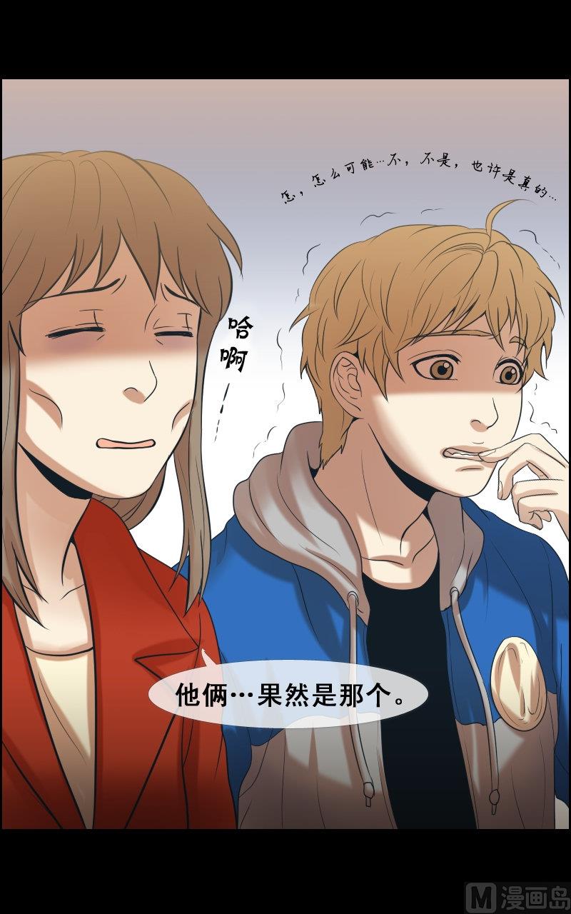 第77话-第77话
