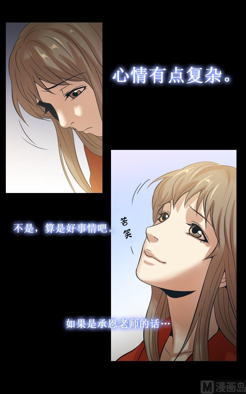第77话-第77话