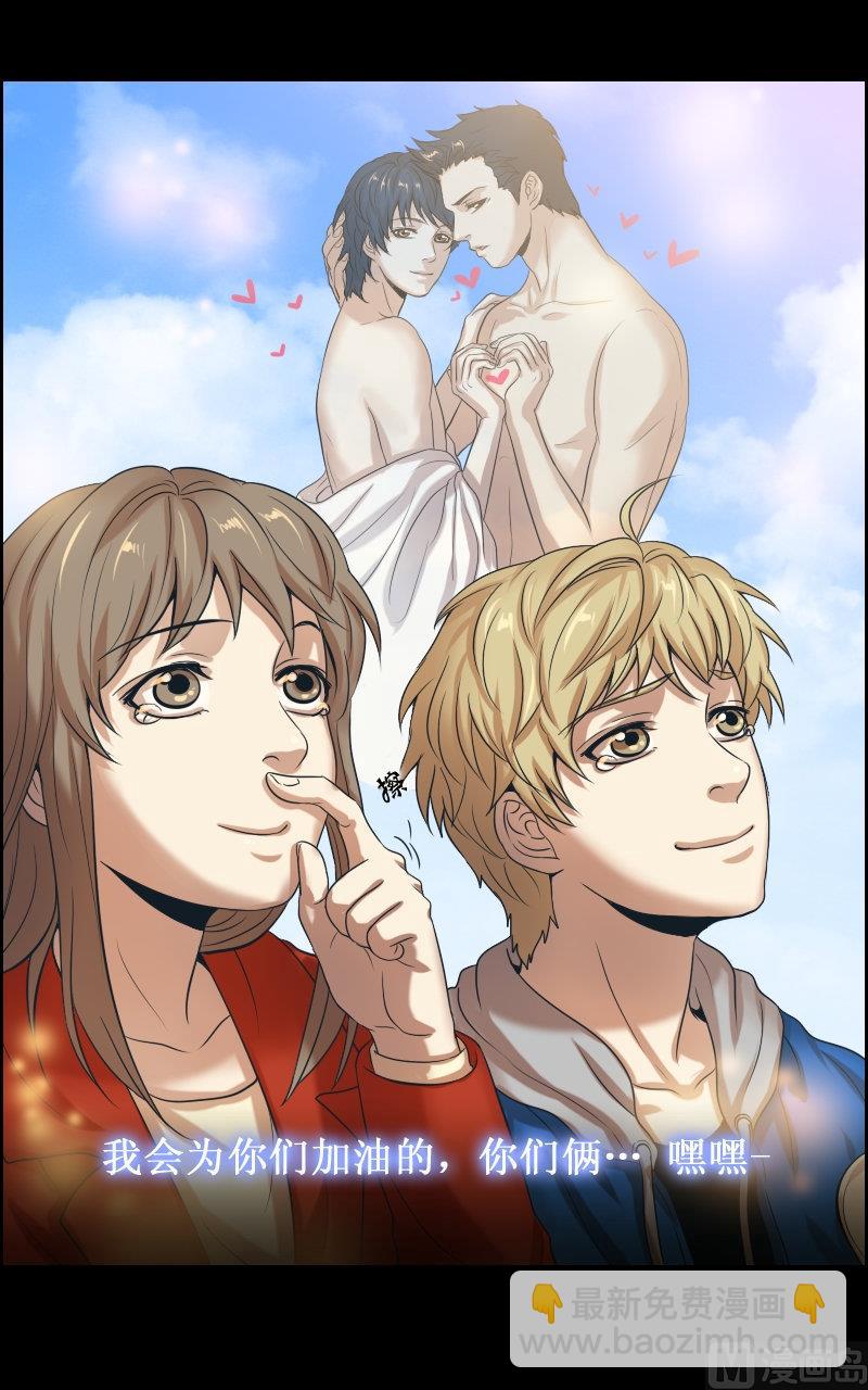 第77话-第77话
