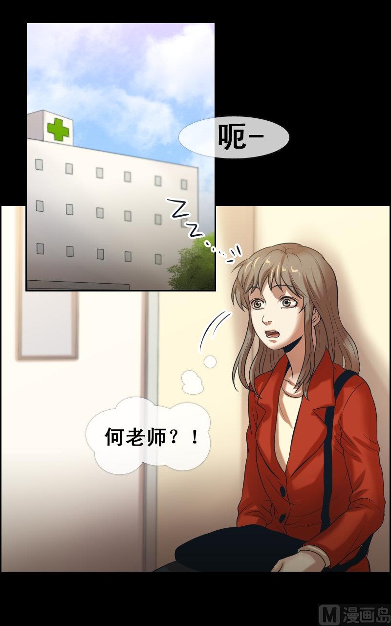 第77话-第77话