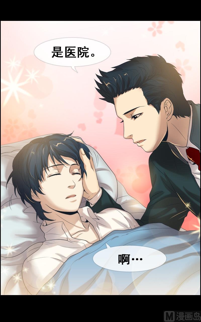 第77话-第77话