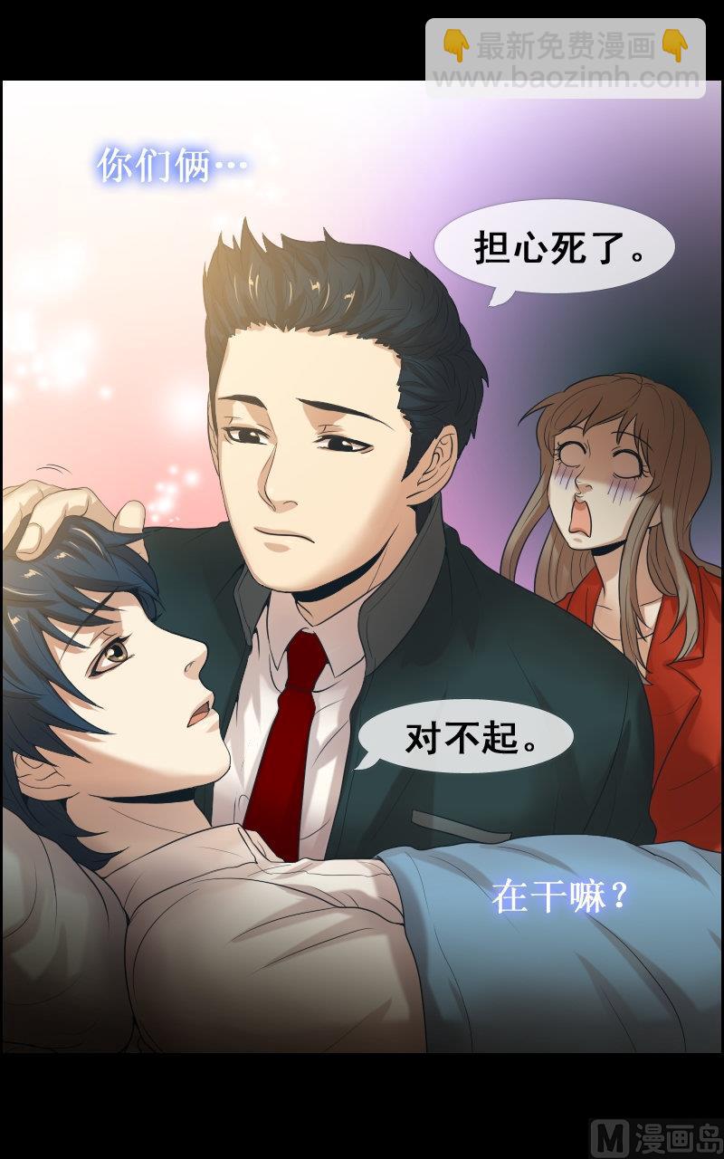 第77话-第77话