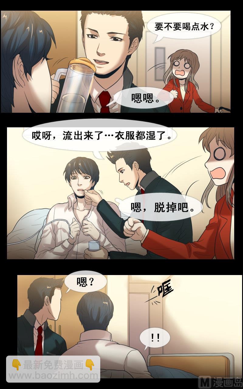 第77话-第77话
