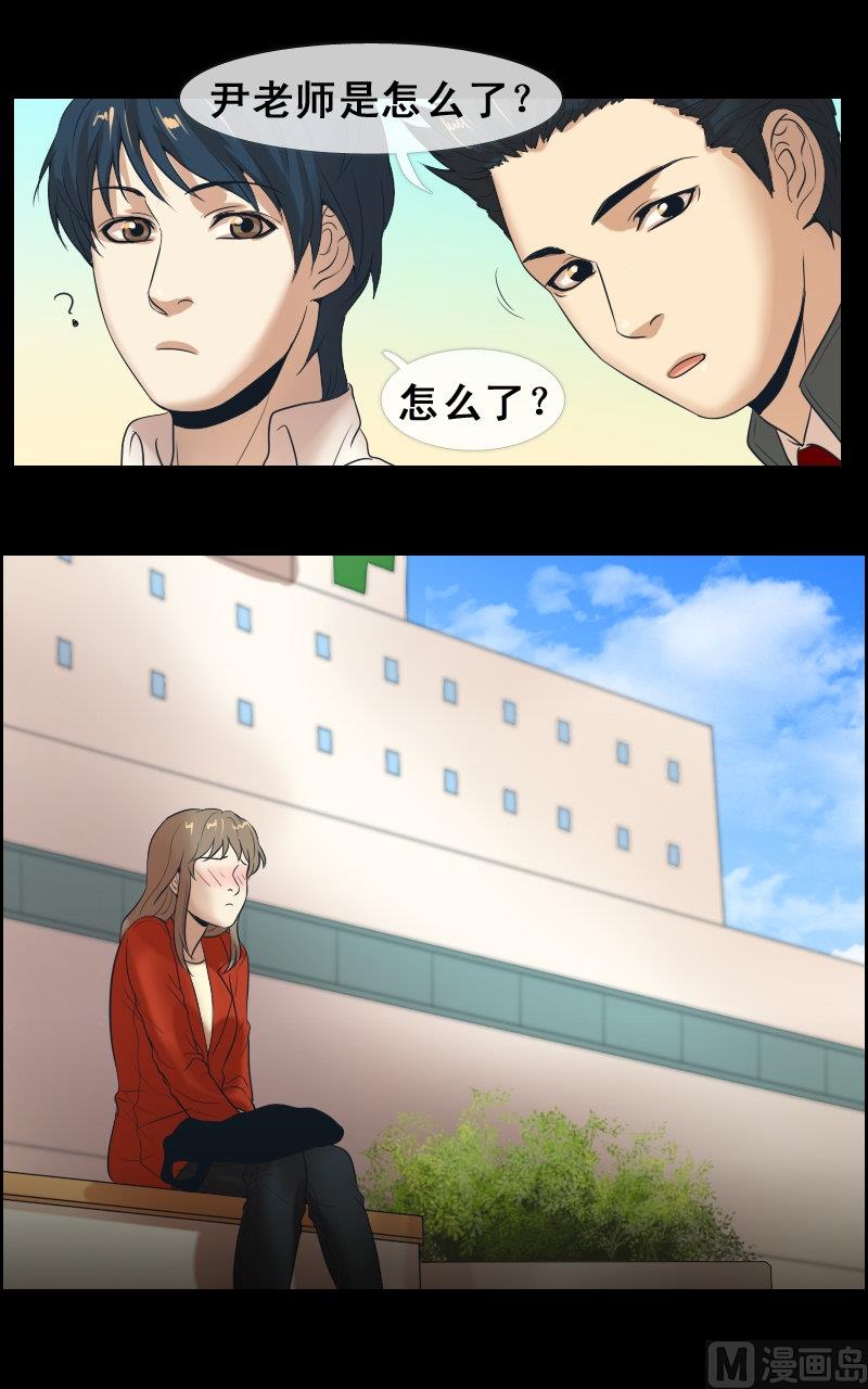 第77话-第77话