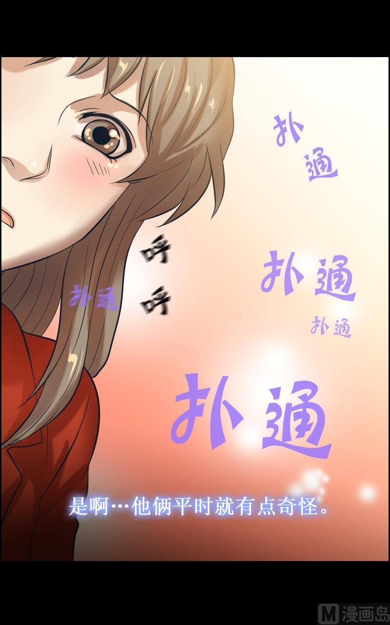 第77话-第77话