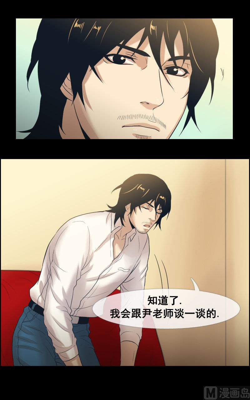 第79话-第79话