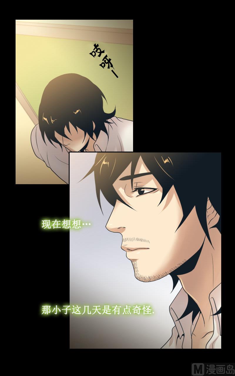 第79话-第79话