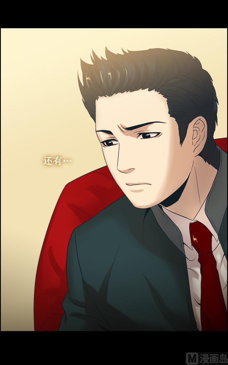 第79话-第79话