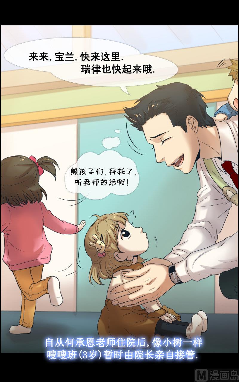 第79话-第79话