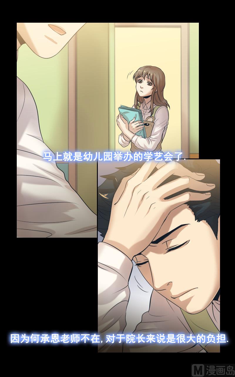 第79话-第79话