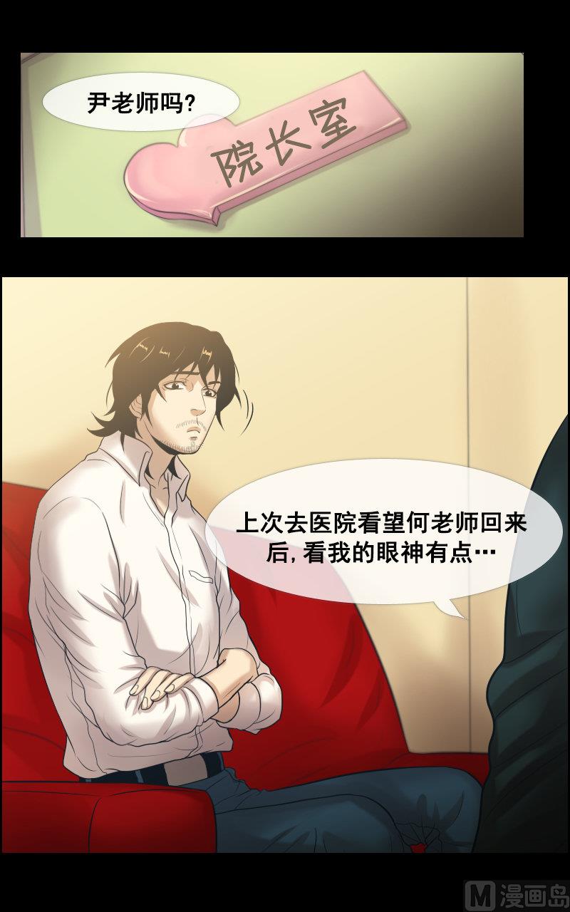 第79话-第79话