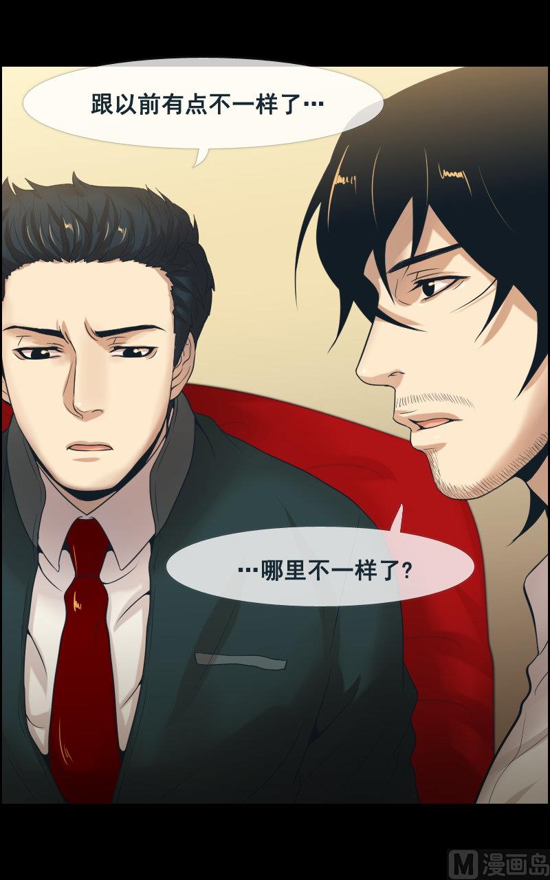 第79话-第79话