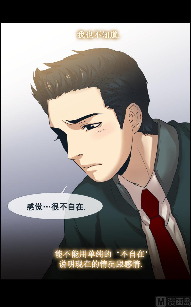 第79话-第79话