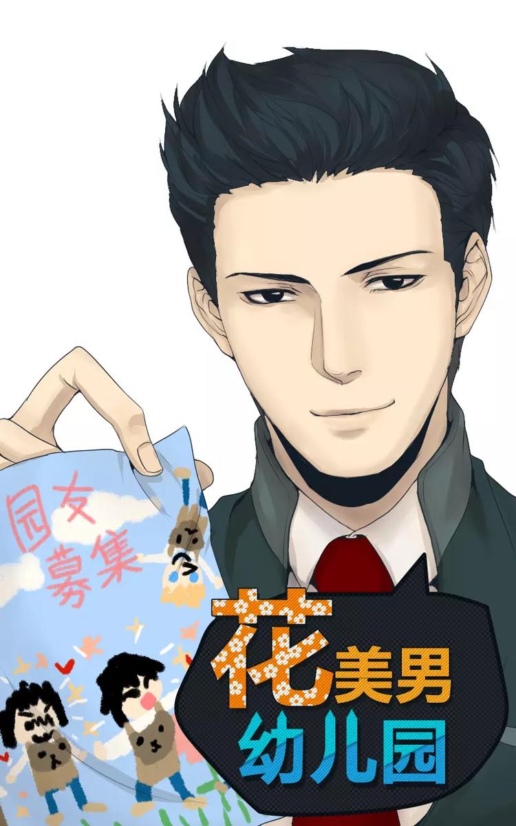 第9话-第9话