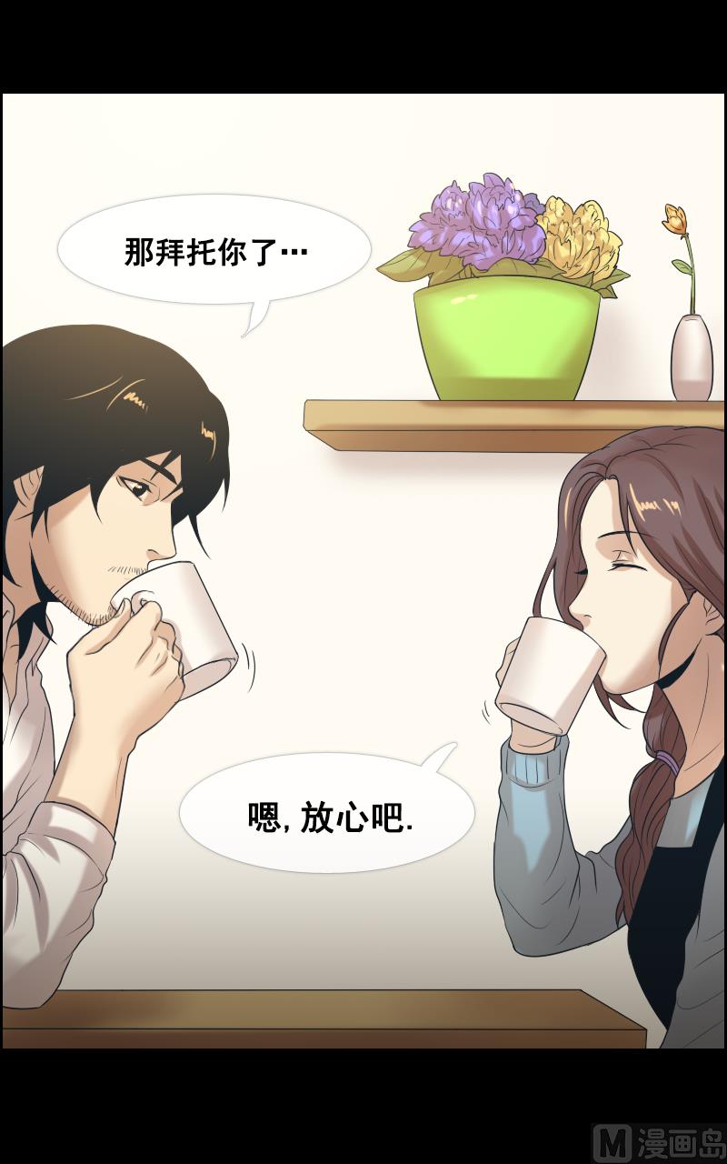 第81话-第81话