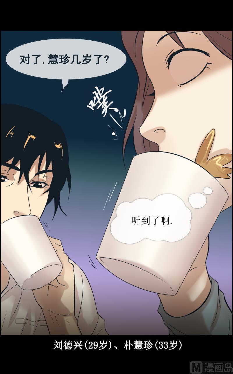 第81话-第81话