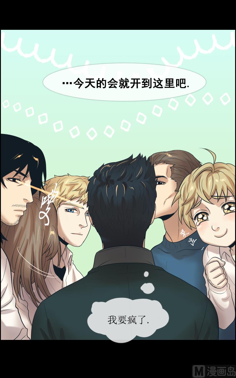第81话-第81话
