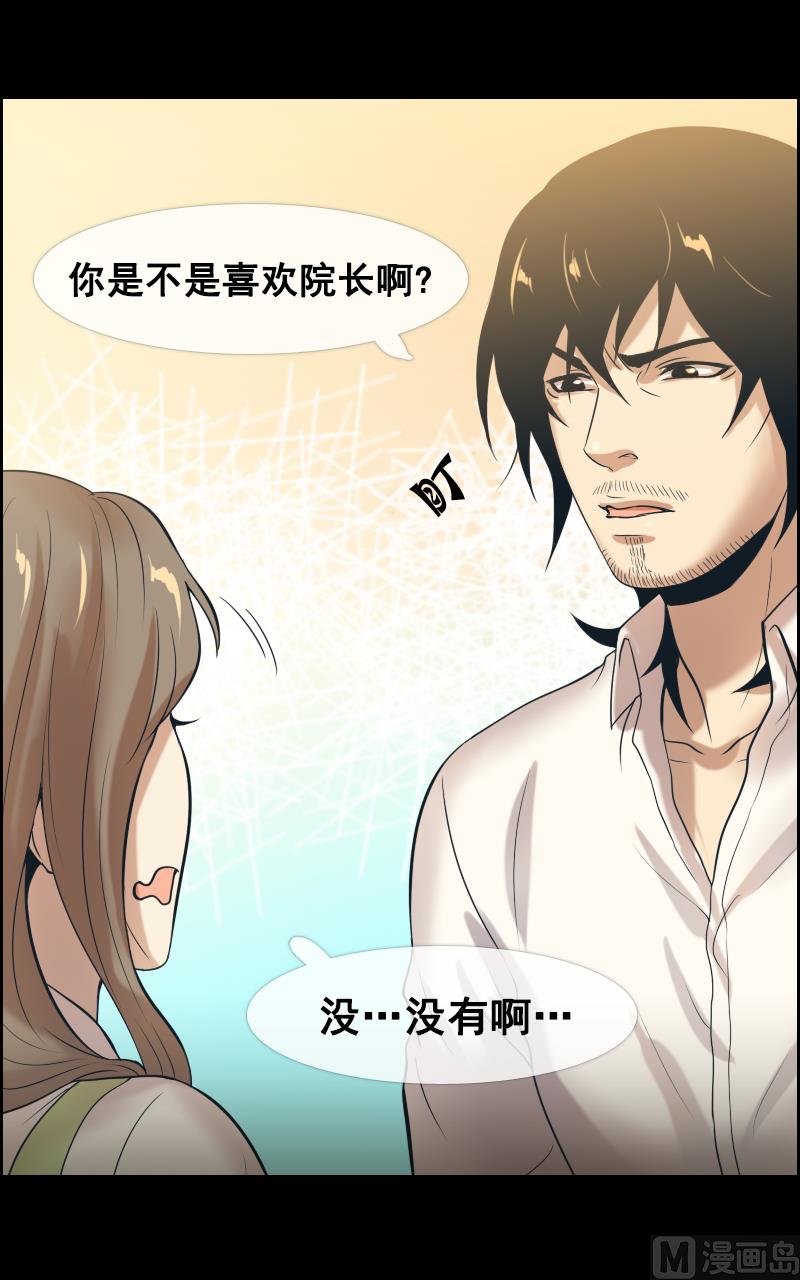 第81话-第81话