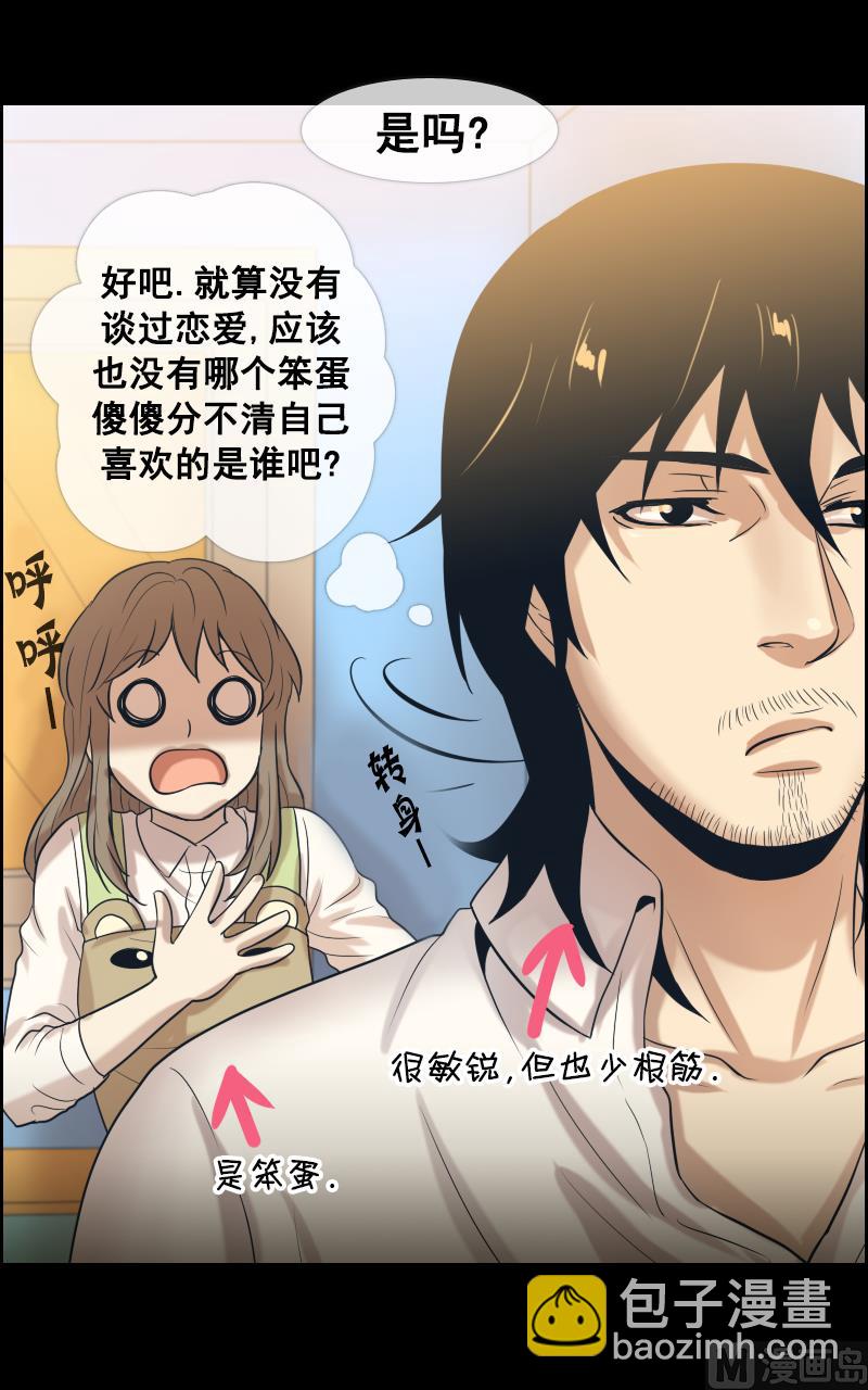 第81话-第81话