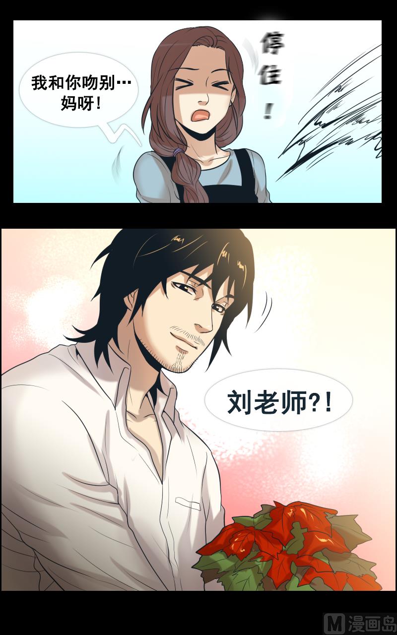 第81话-第81话