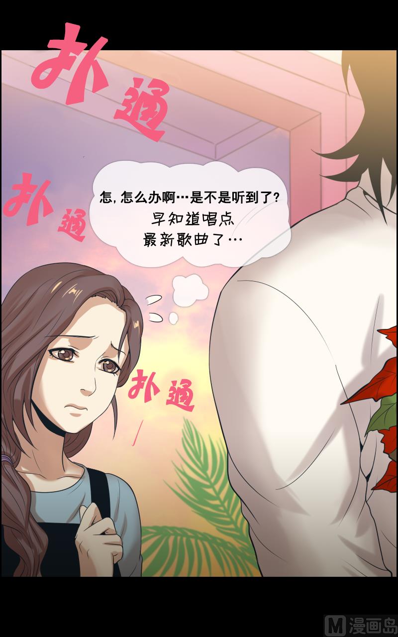 第81话-第81话