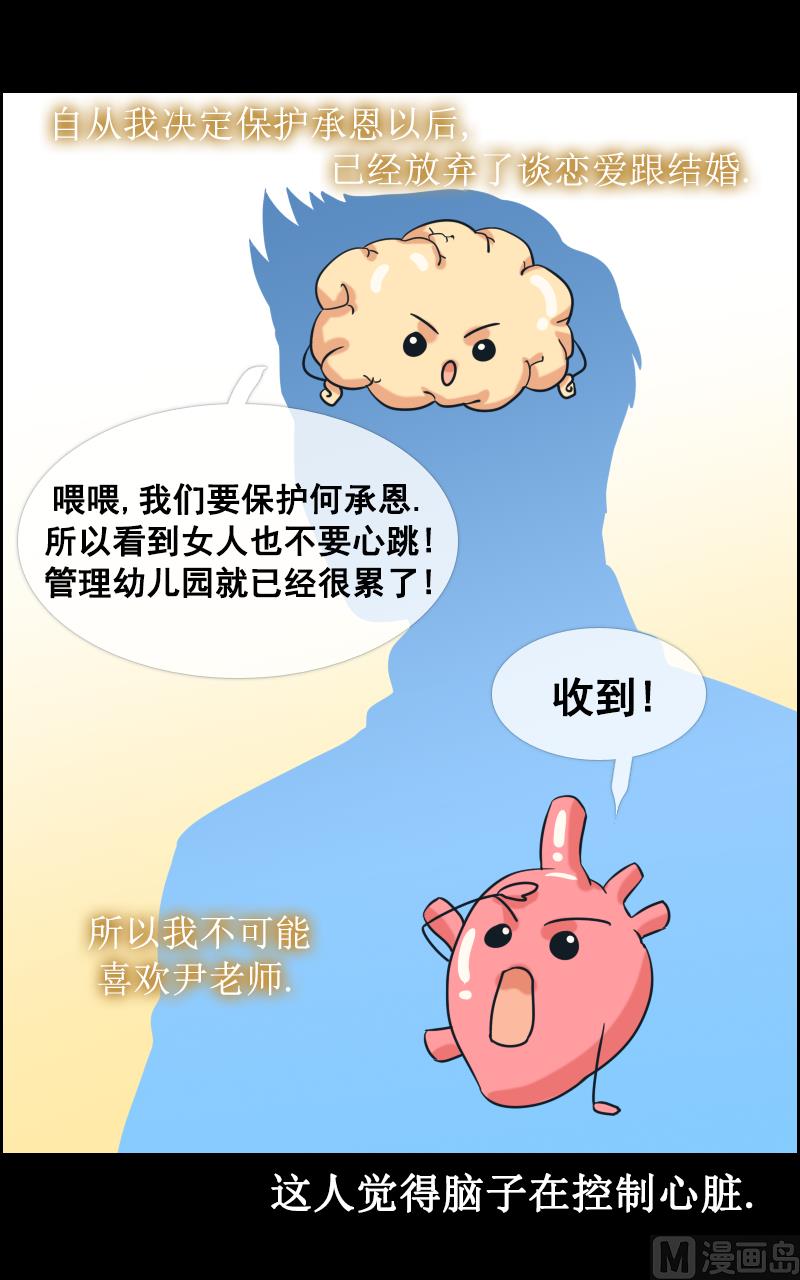第83话-第83话