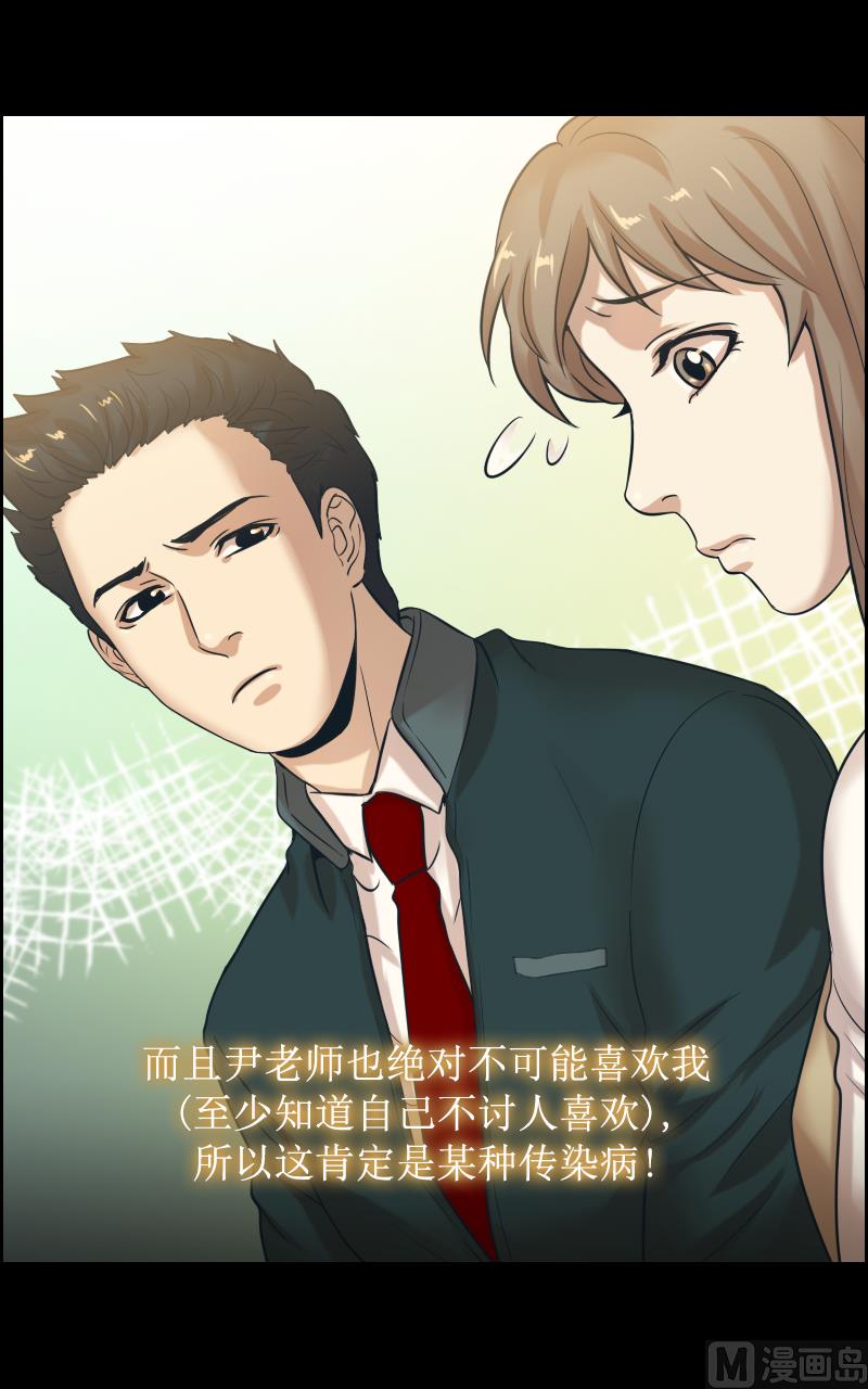第83话-第83话