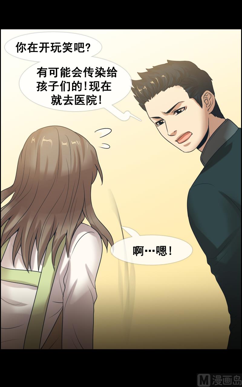 第83话-第83话