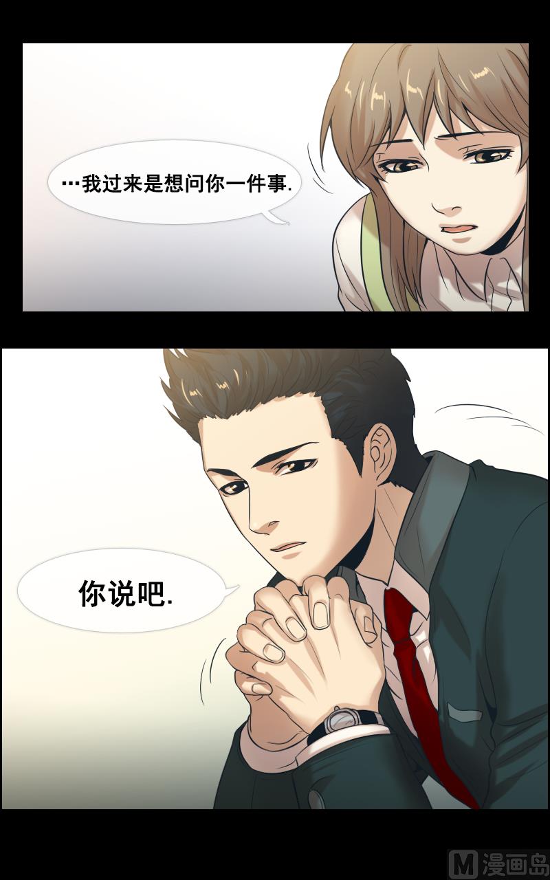 第83话-第83话