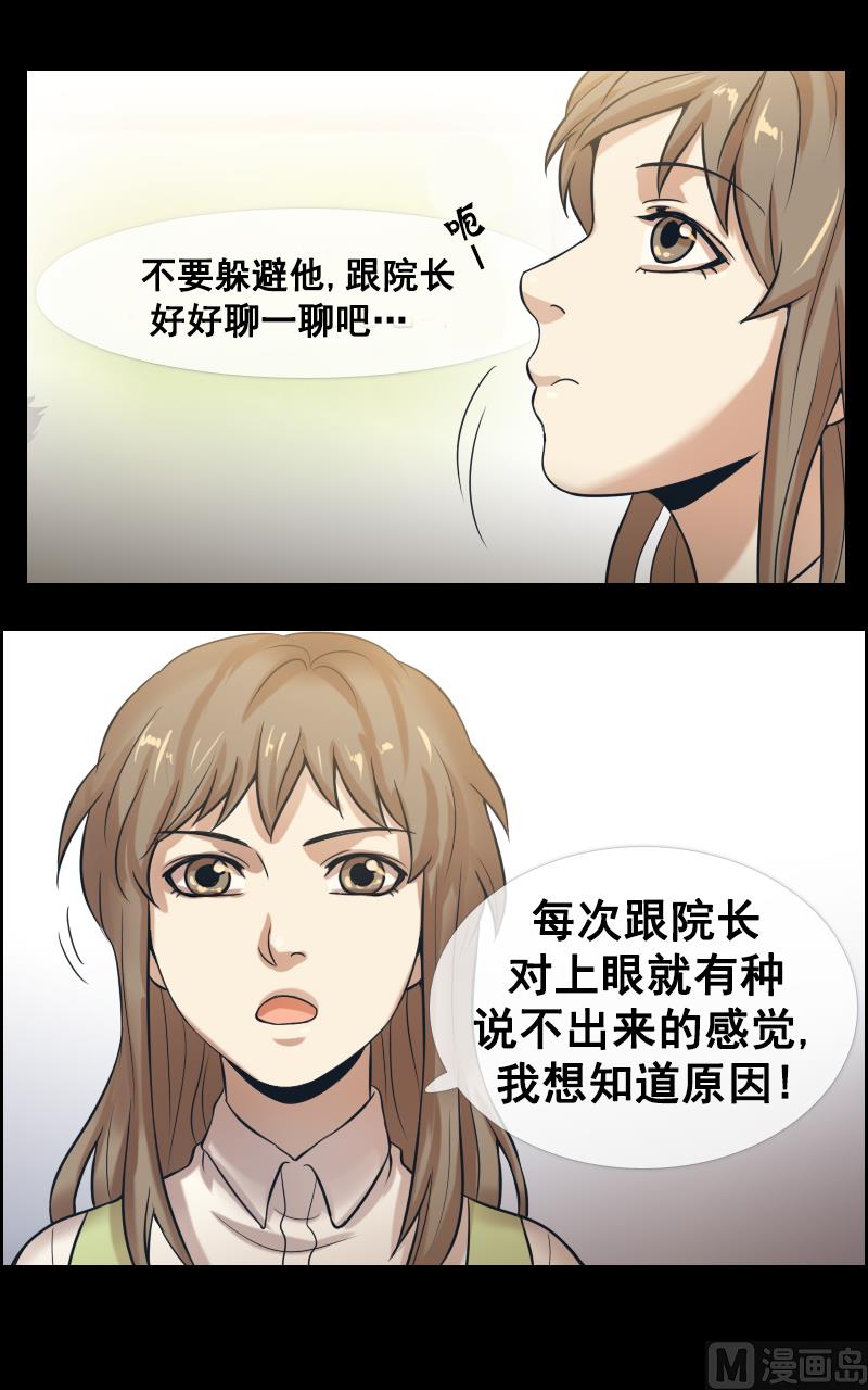第83话-第83话