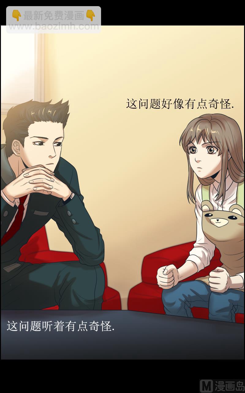 第83话-第83话