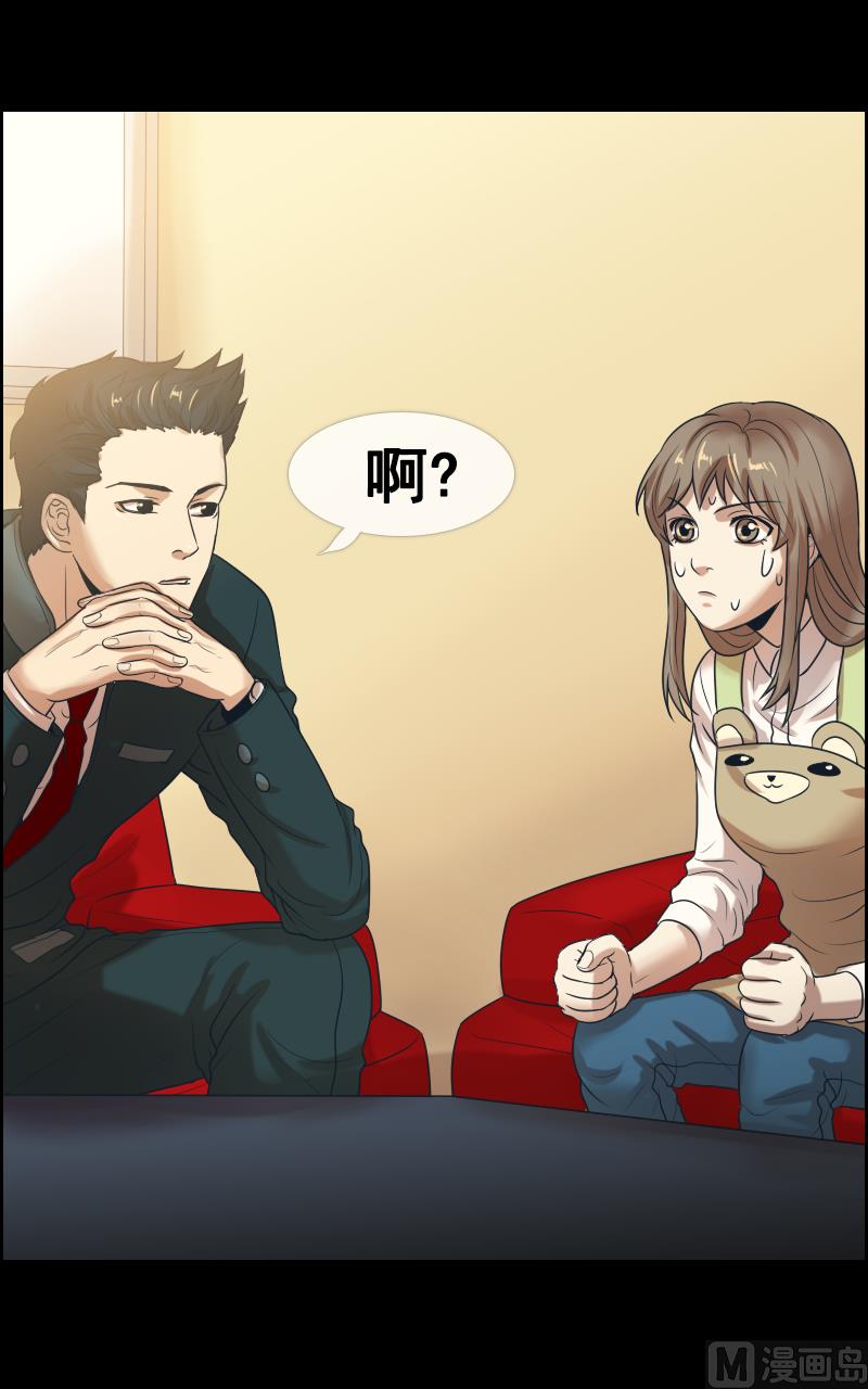 第83话-第83话