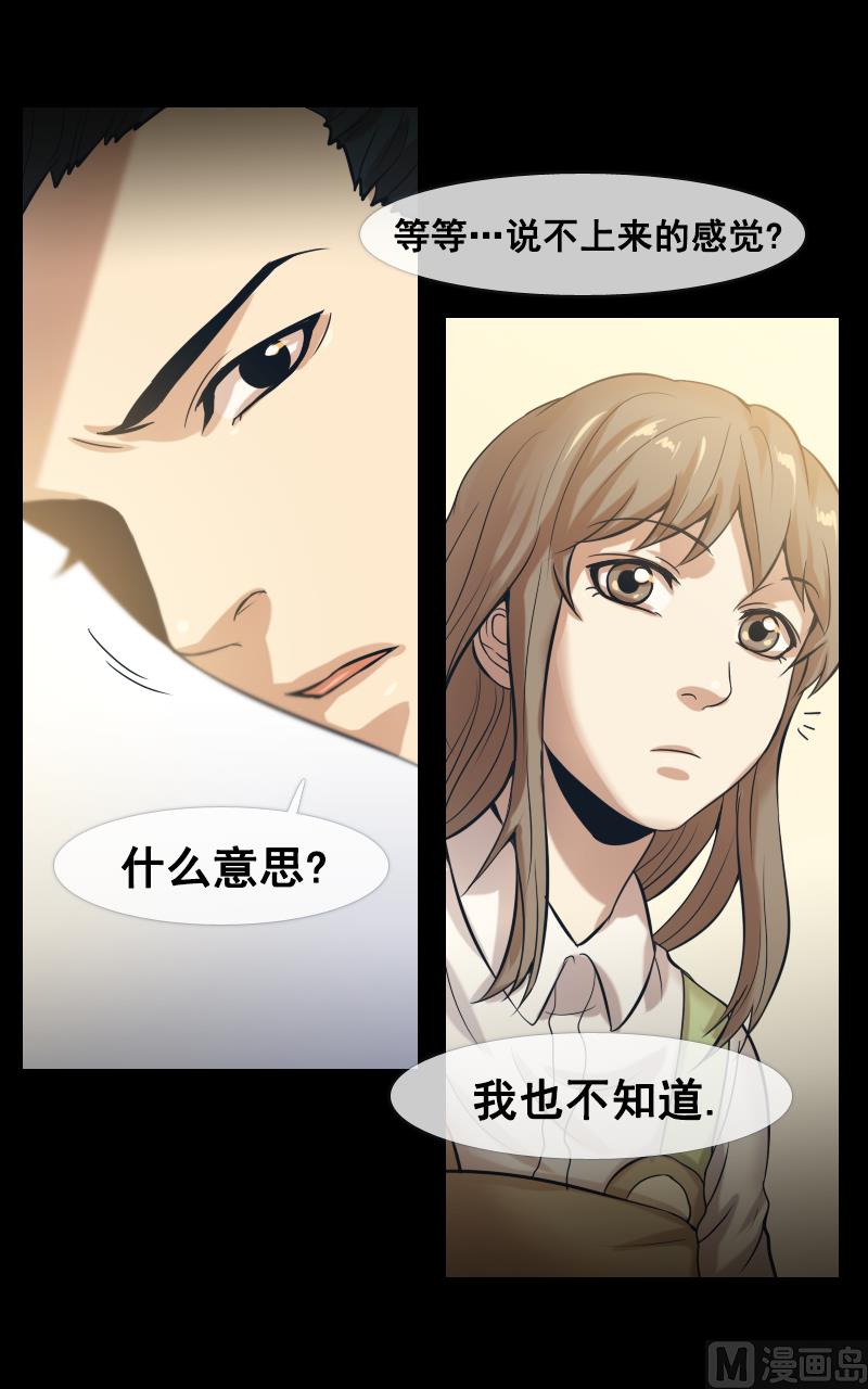第83话-第83话