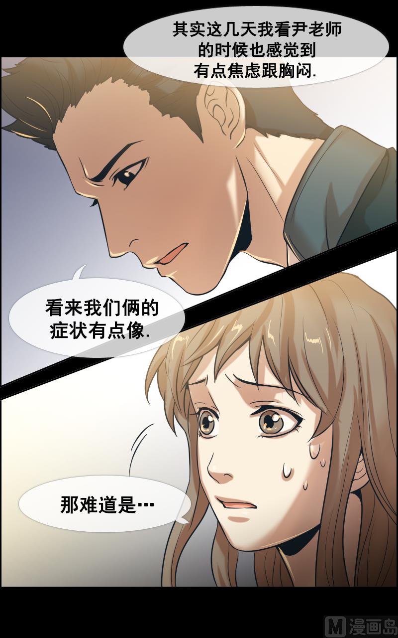 第83话-第83话