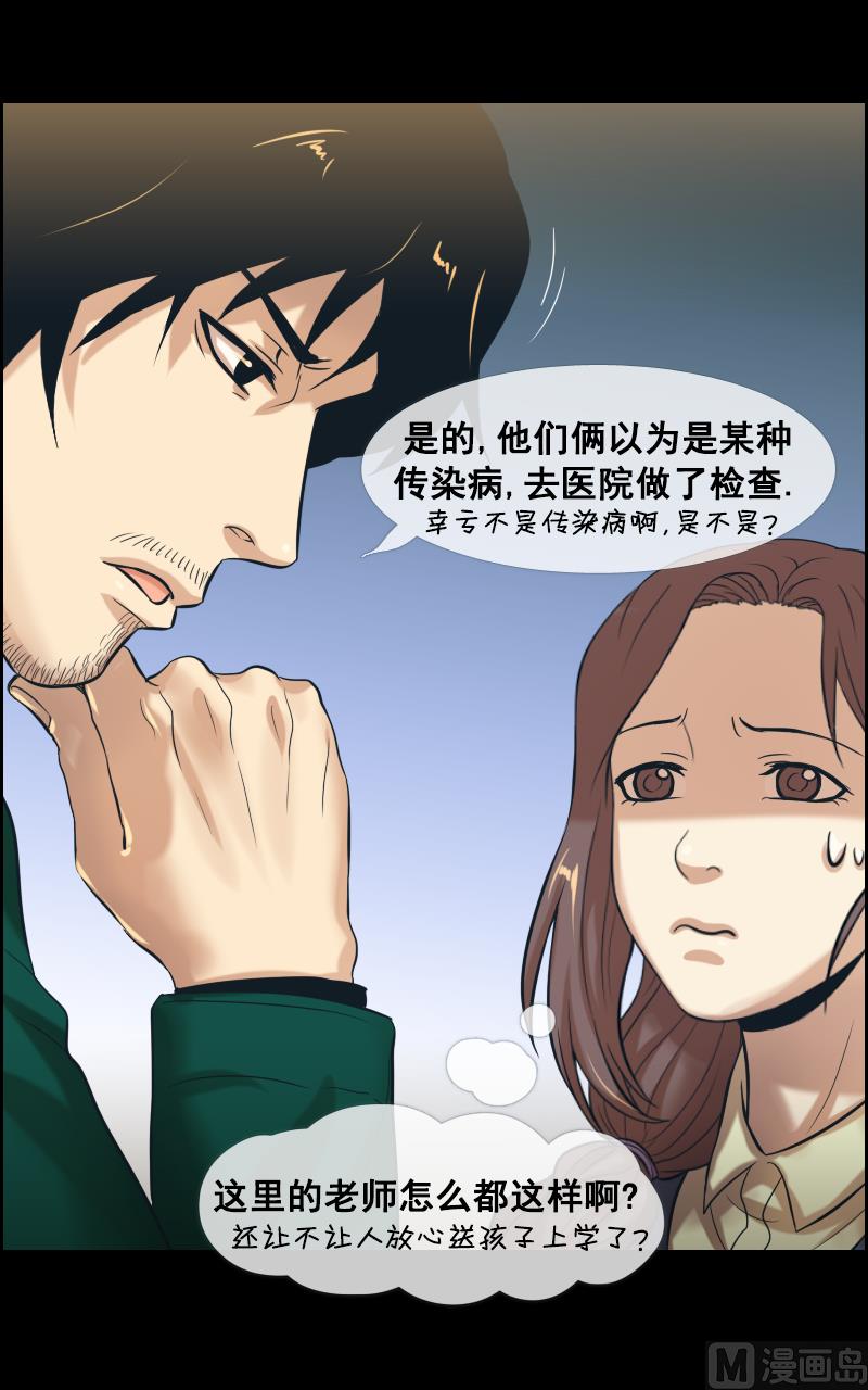 第85话-第85话
