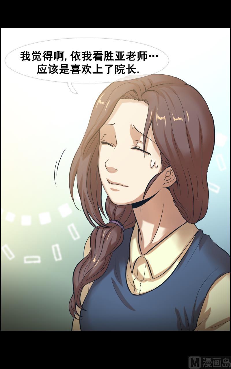 第85话-第85话