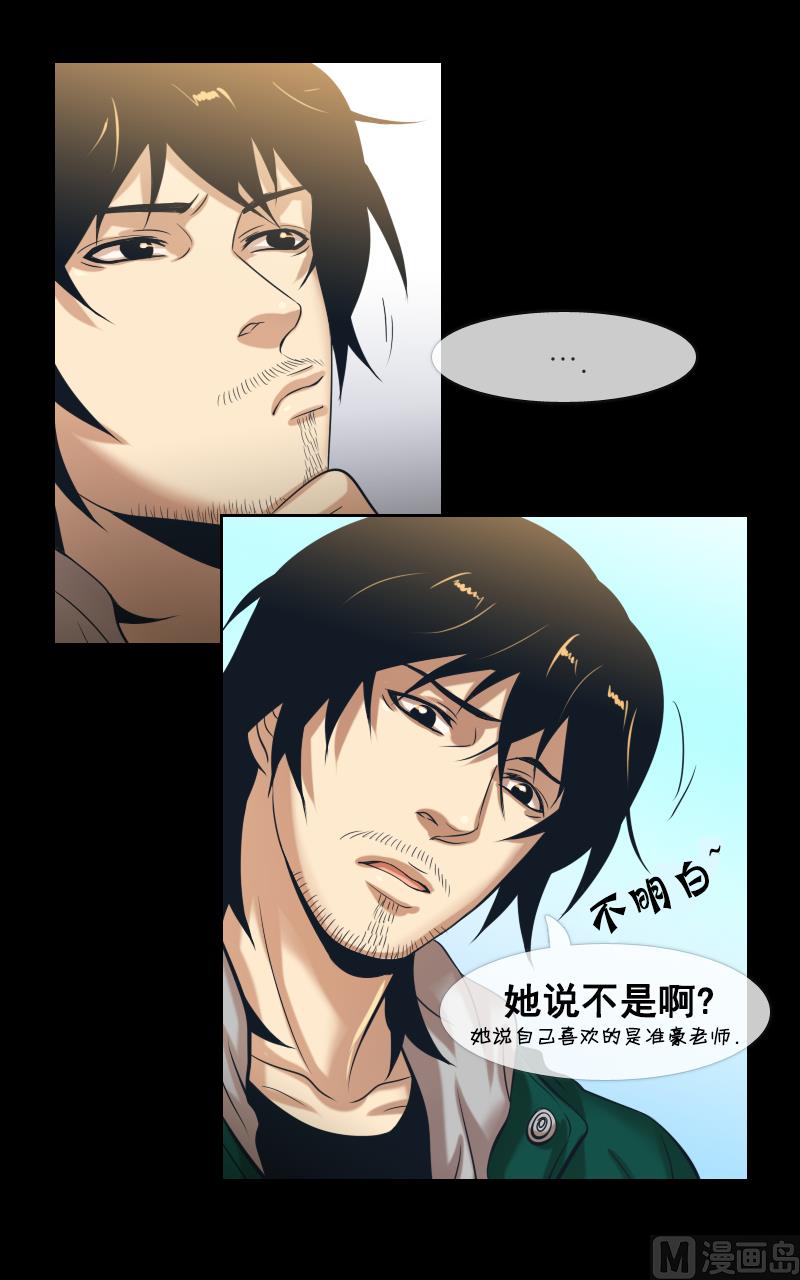 第85话-第85话