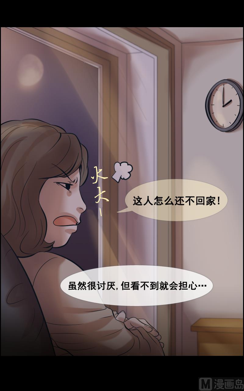 第85话-第85话