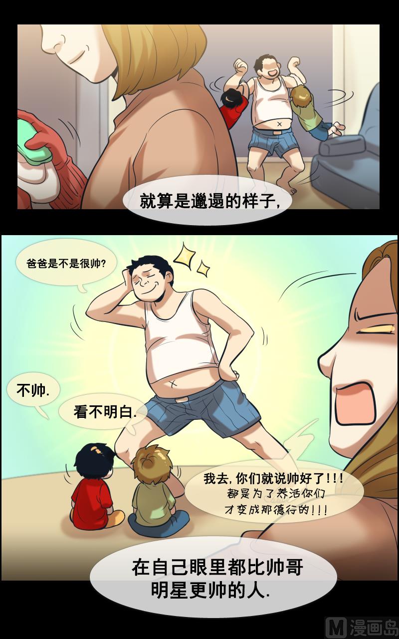 第85话-第85话