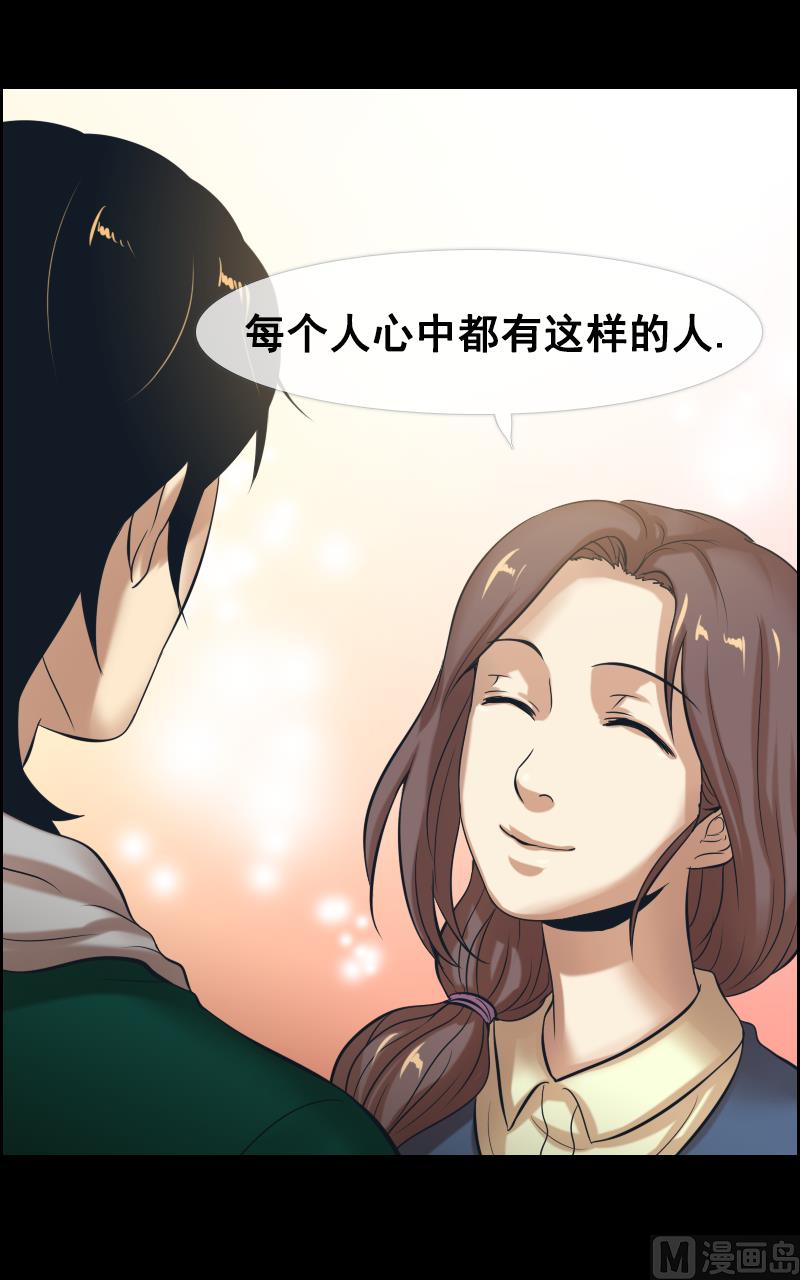 第85话-第85话