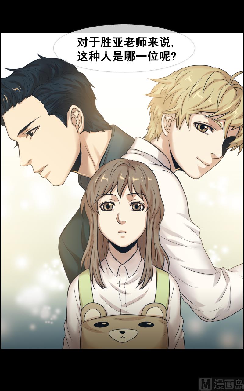 第85话-第85话