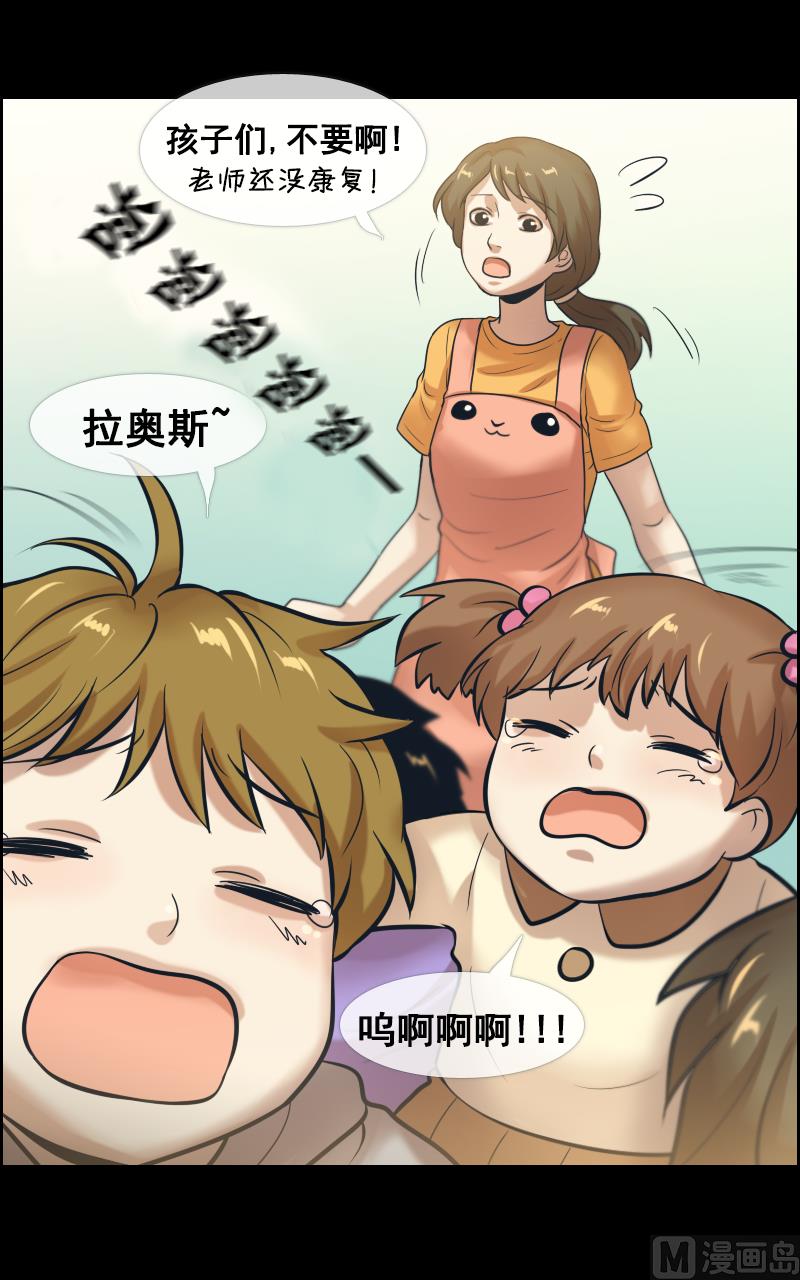 第85话-第85话