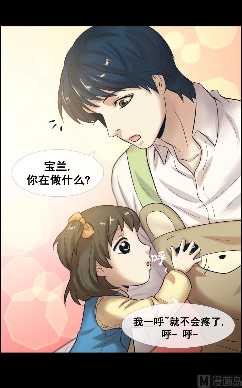 第85话-第85话