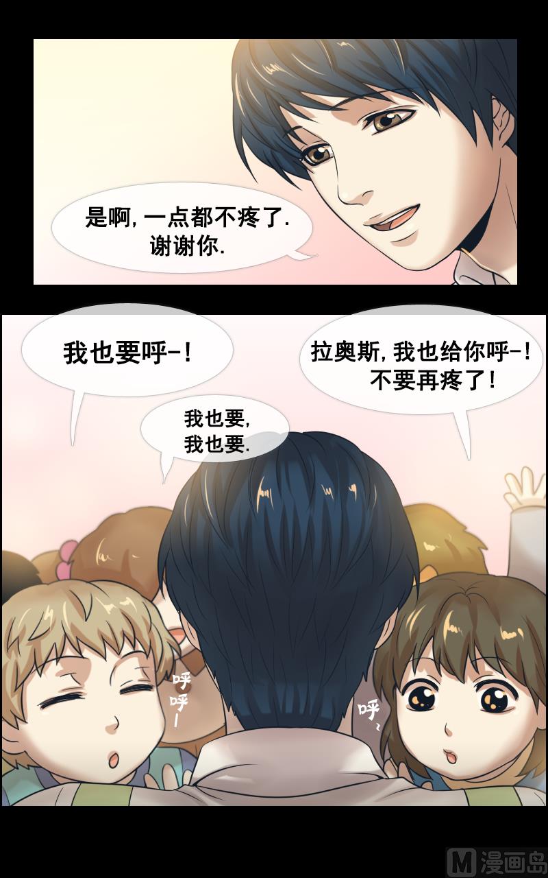 第85话-第85话