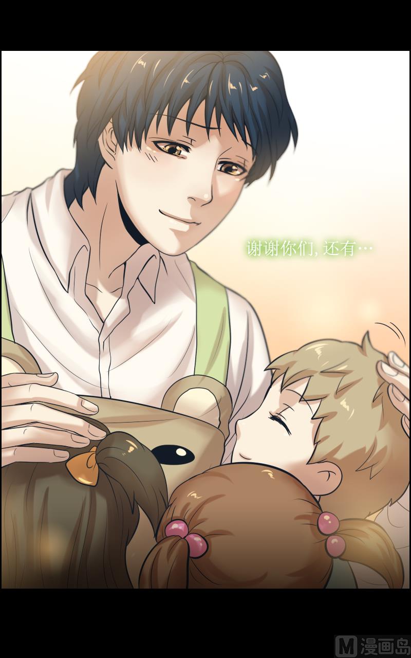 第85话-第85话