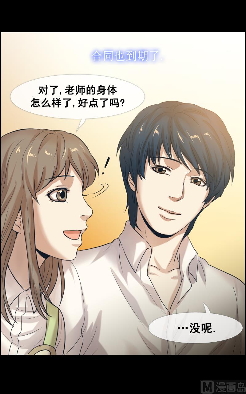 第87话-第87话