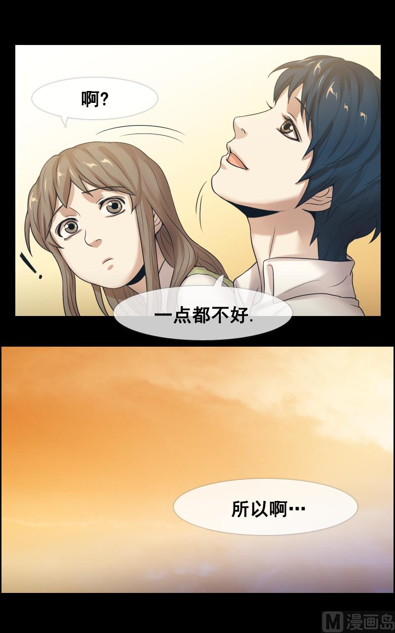 第87话-第87话